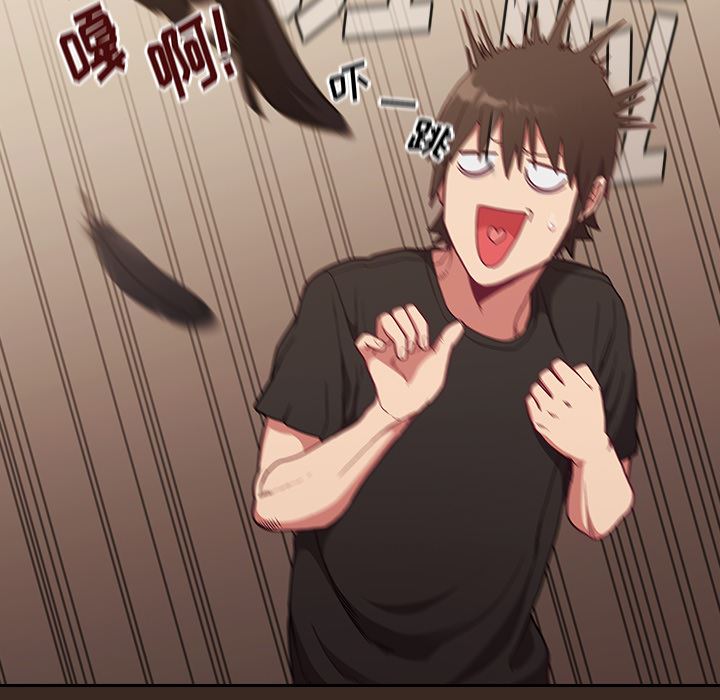 不请自来的未婚妻第1话