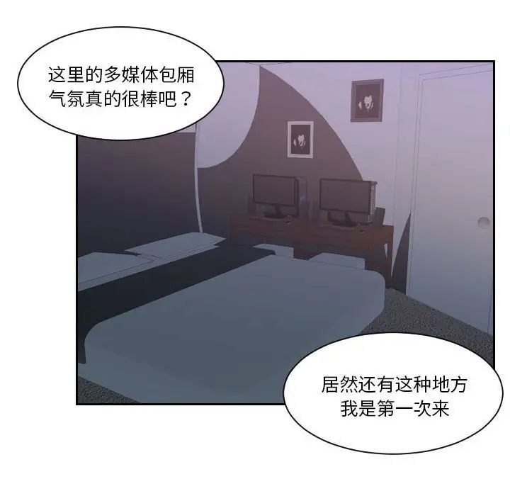 熟女的味道第1话