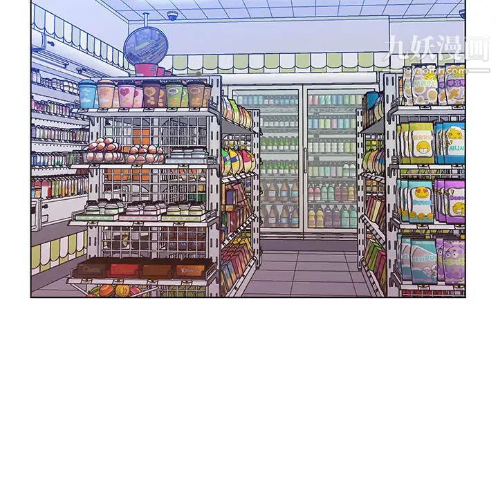 那男人的魔性嗓音第2话