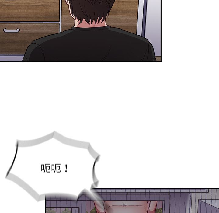 不请自来的未婚妻第1话