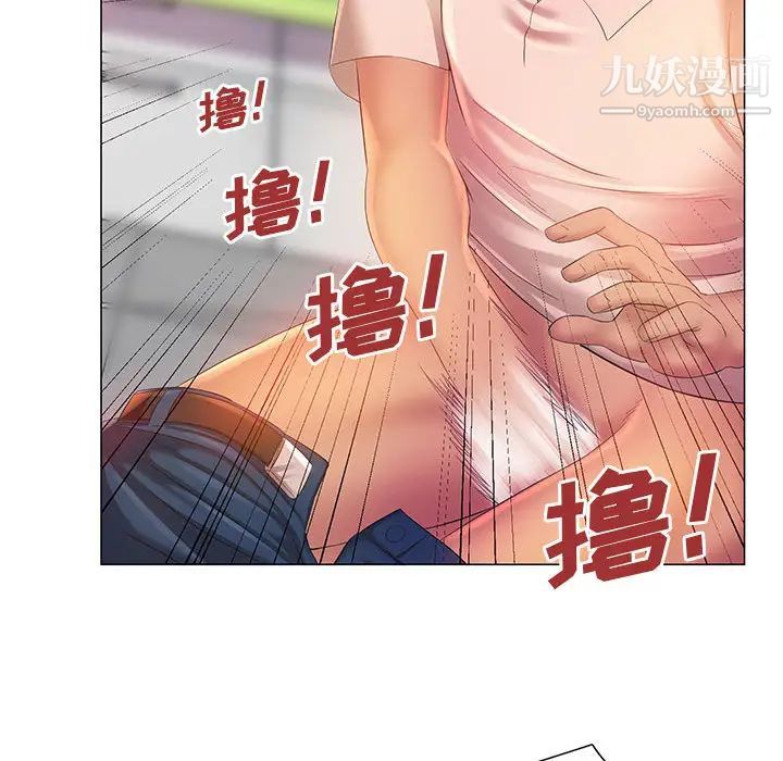 那男人的魔性嗓音第2话