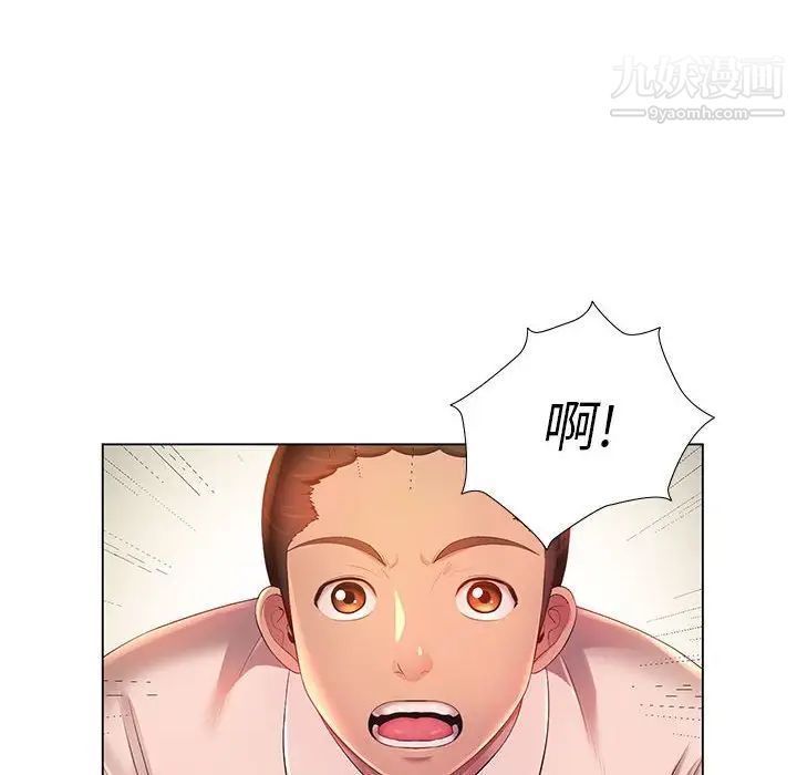 那男人的魔性嗓音第3话