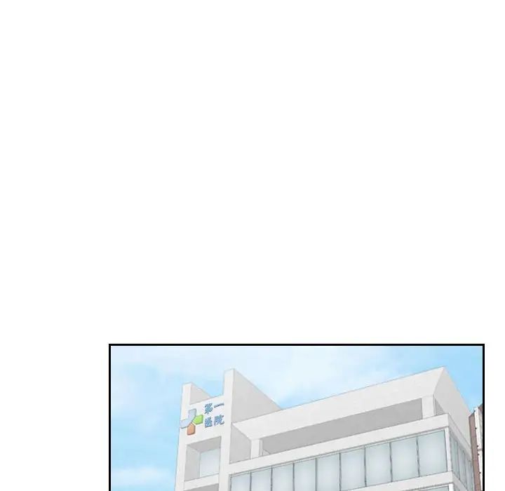 熟女的味道第2话