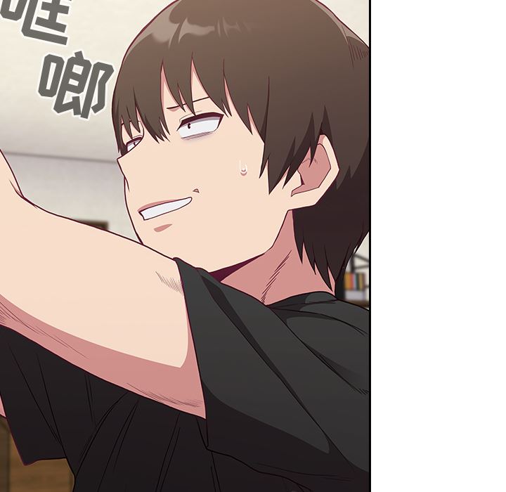 不请自来的未婚妻第1话