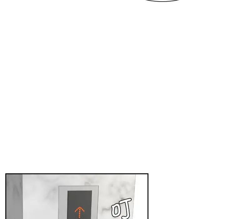 熟女的味道第2话