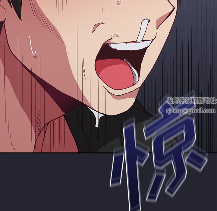 不请自来的未婚妻第1话