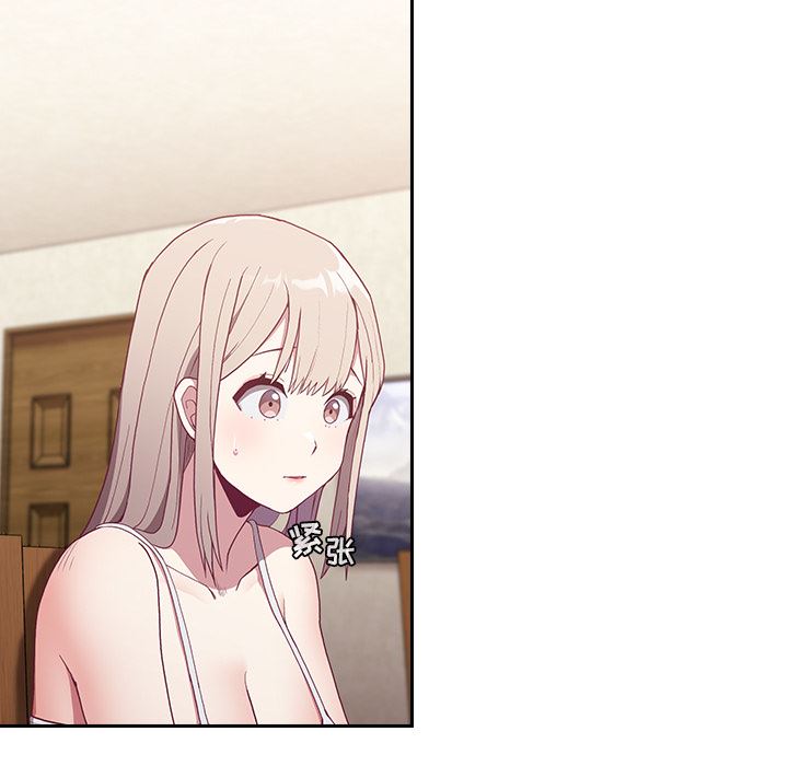 不请自来的未婚妻第2话