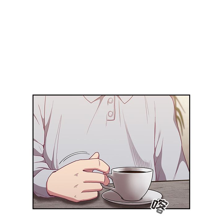 不请自来的未婚妻第2话