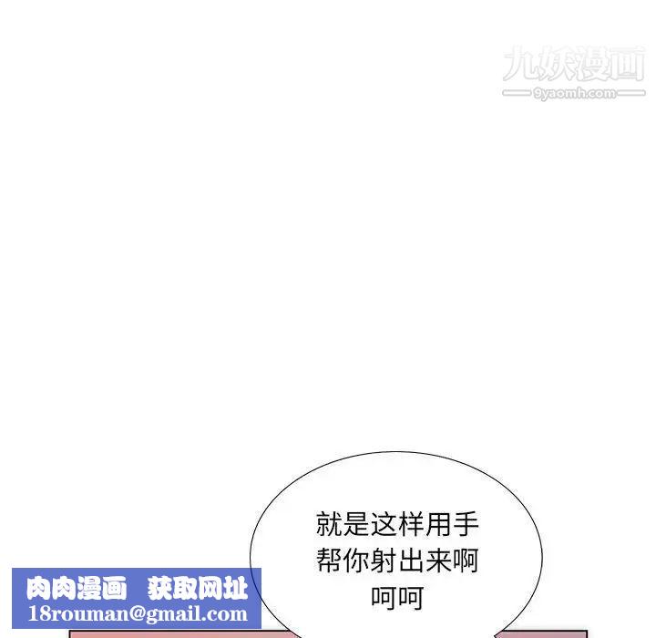 那男人的魔性嗓音第3话