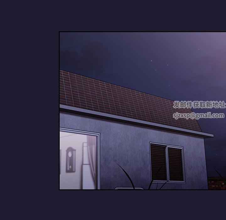 不请自来的未婚妻第2话