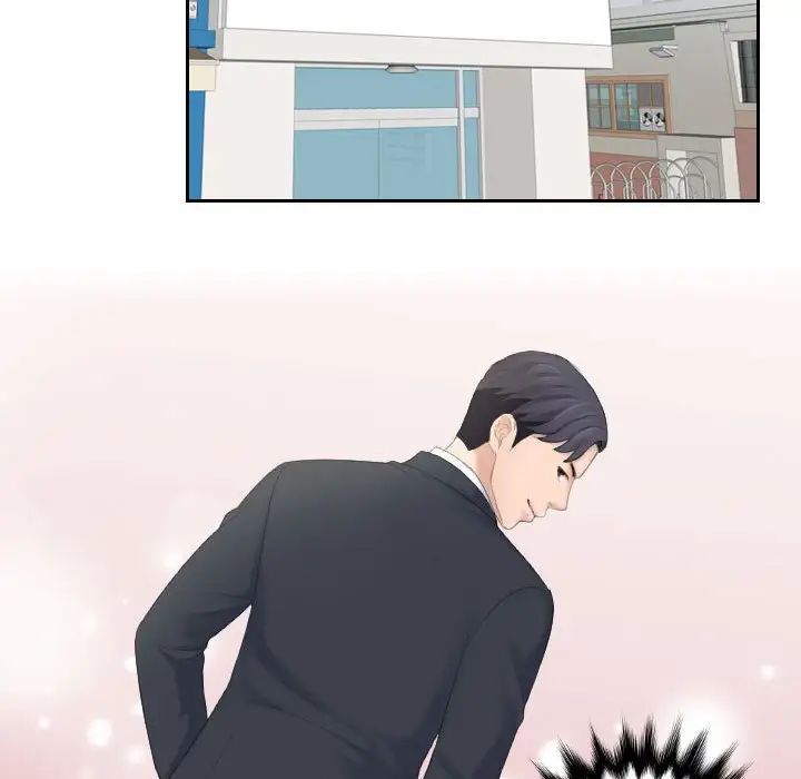 熟女的味道第2话