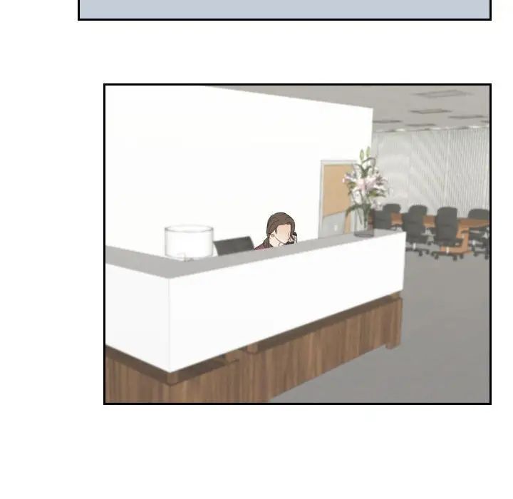 熟女的味道第2話