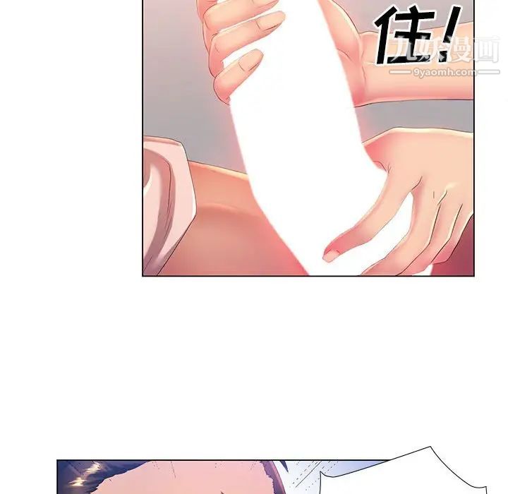 那男人的魔性嗓音第3話