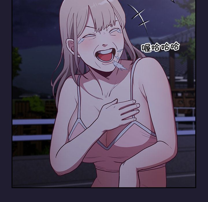 不请自来的未婚妻第2话