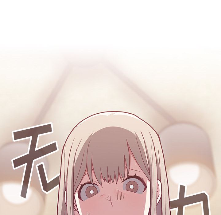 不请自来的未婚妻第2话