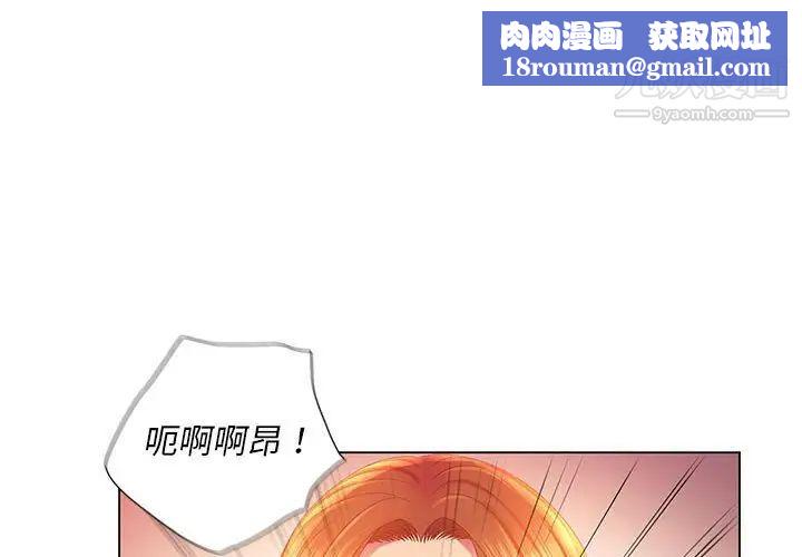 那男人的魔性嗓音第4话