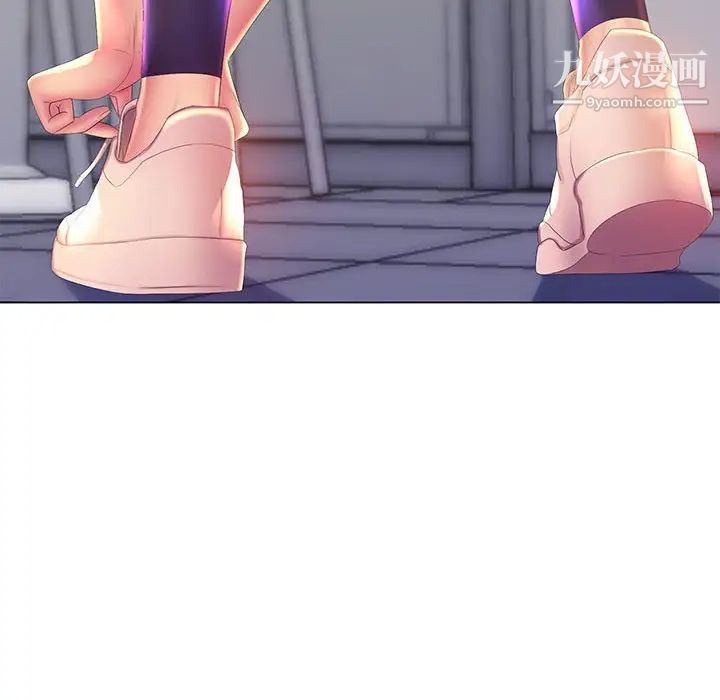 那男人的魔性嗓音第4话