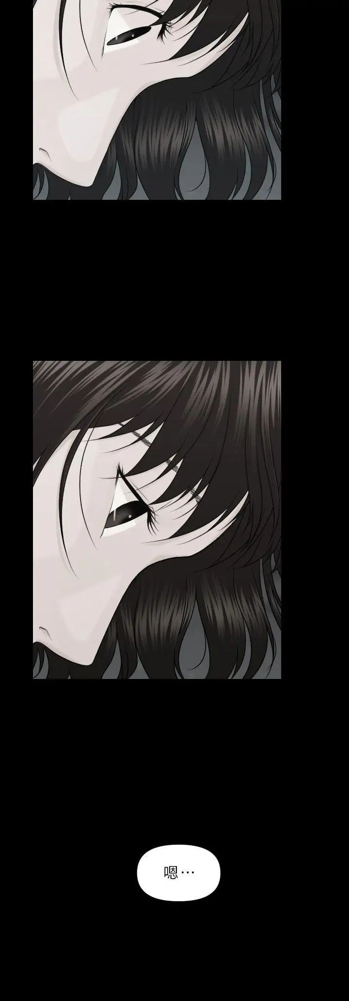 秘书的潜规则第5话-再也撑不下去了…