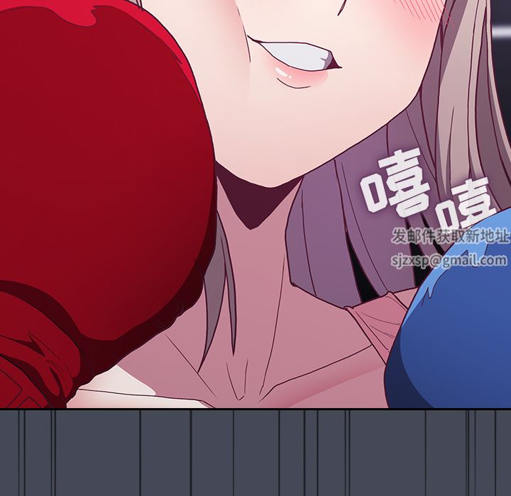 不请自来的未婚妻第2话