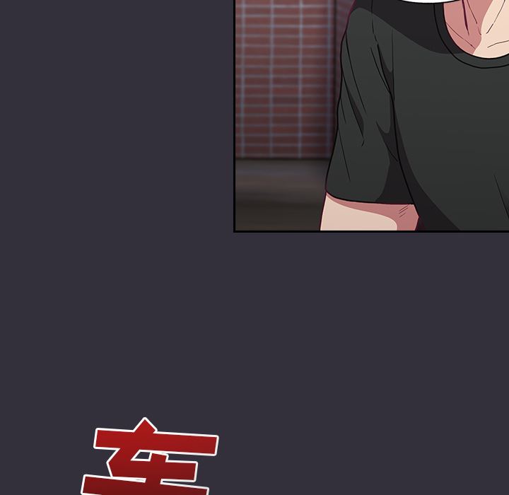 不请自来的未婚妻第2话