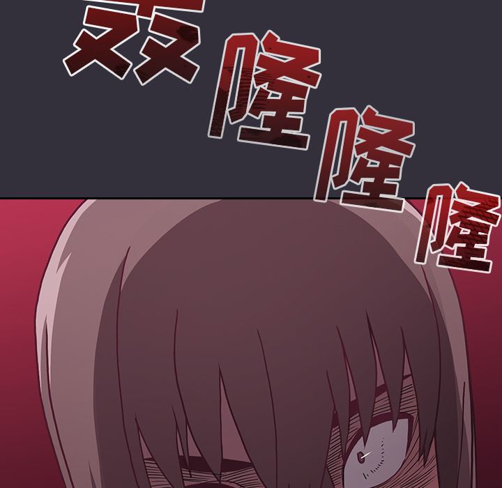 不请自来的未婚妻第2话