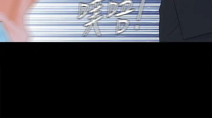 秘書的潛規則第7話-不可以有感覺…!