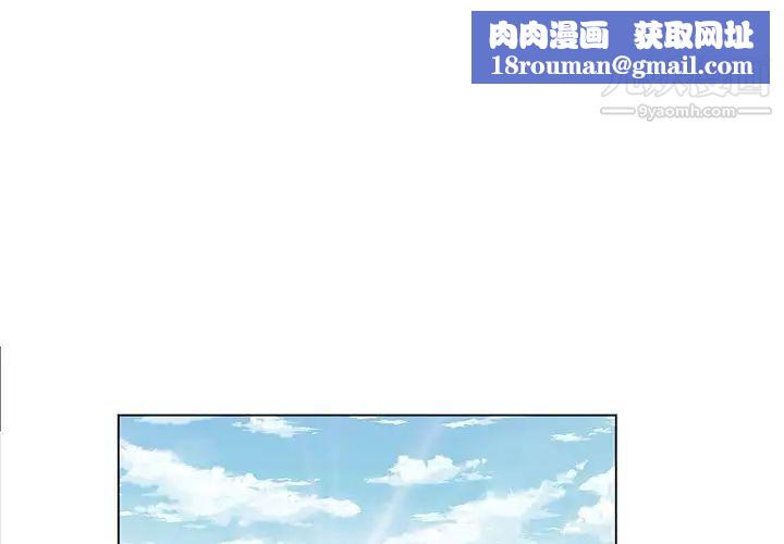 那男人的魔性嗓音第5话