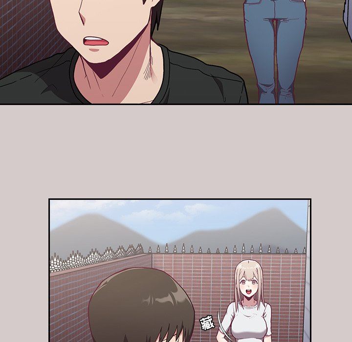 不請自來的未婚妻第3話