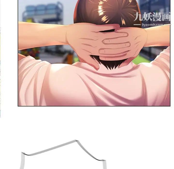 那男人的魔性嗓音第5話