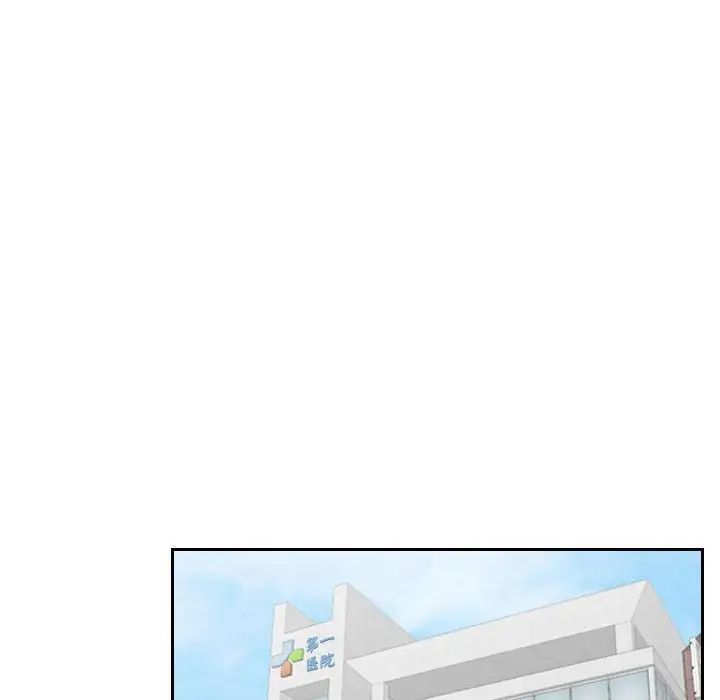 熟女的味道第5话