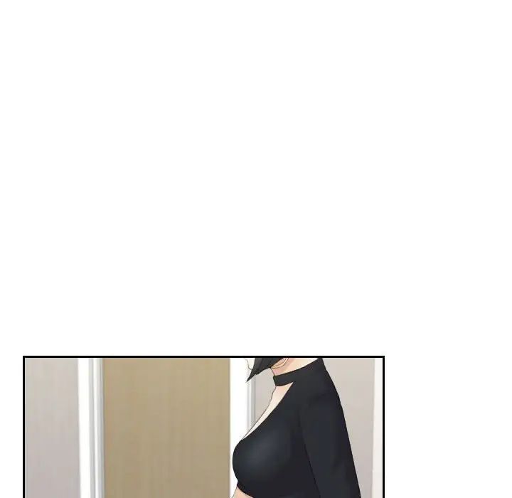 熟女的味道第5話