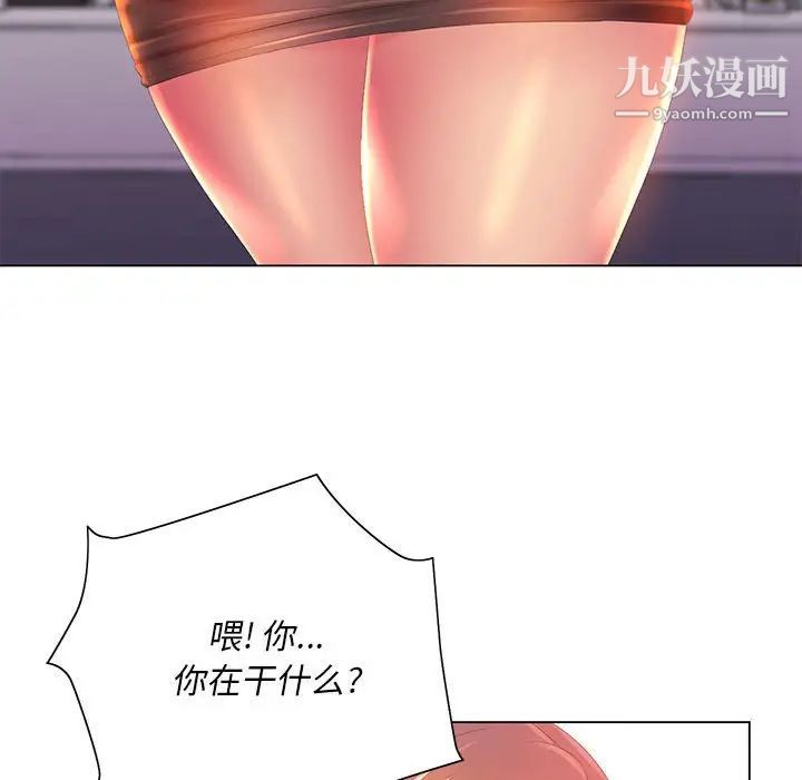 那男人的魔性嗓音第5话