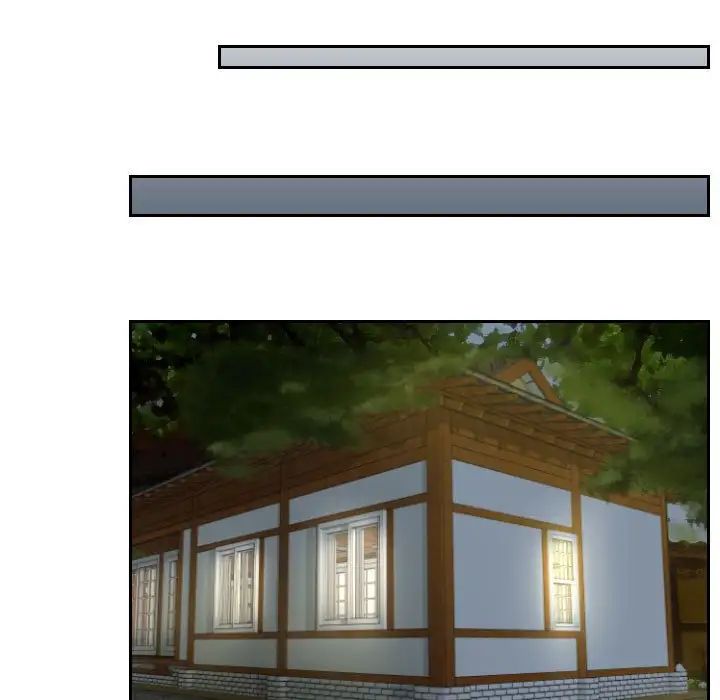 熟女的味道第5話