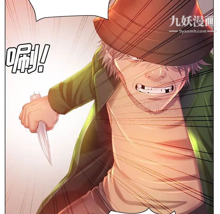 那男人的魔性嗓音第5话