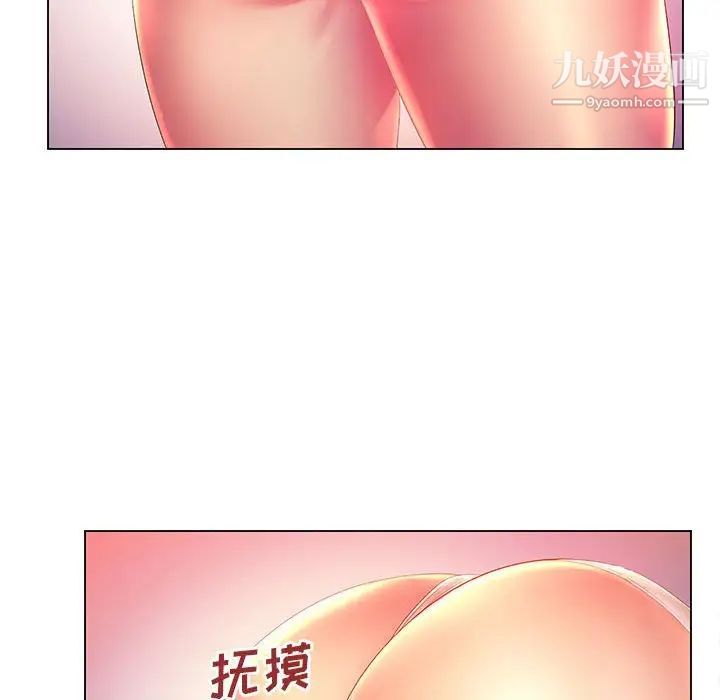 那男人的魔性嗓音第5话