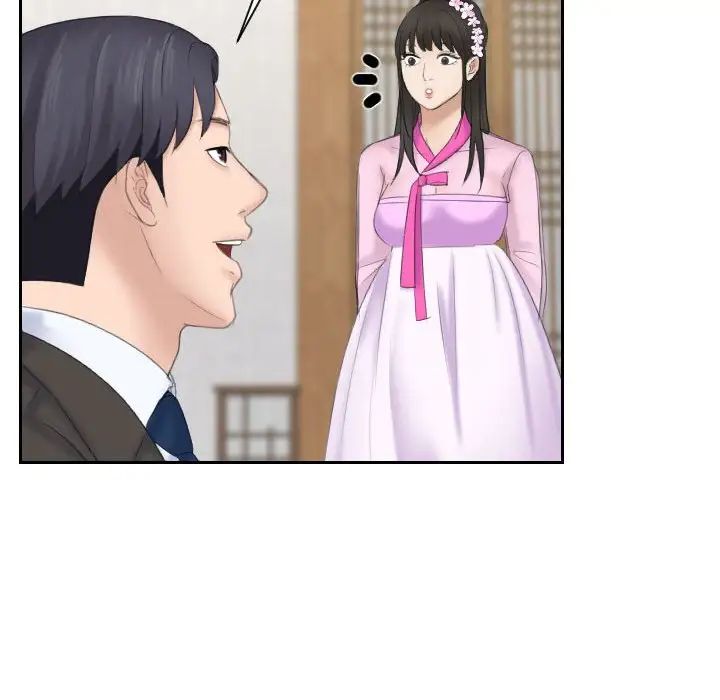 熟女的味道第5话