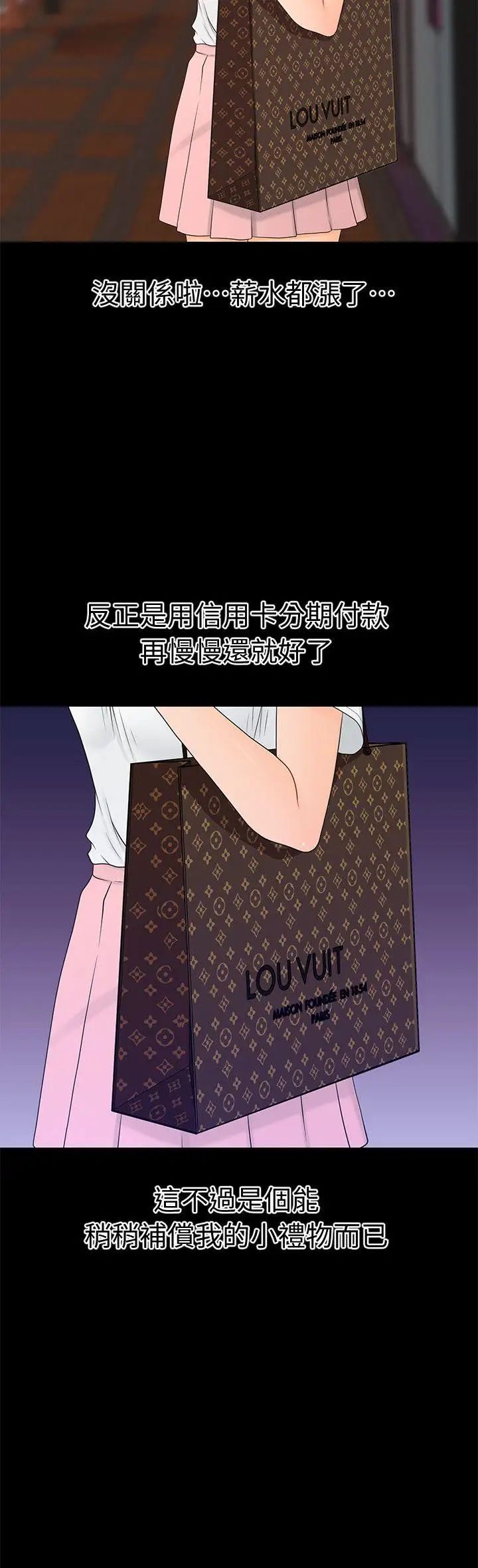 秘书的潜规则第9话-宝贝给我喝的牛奶