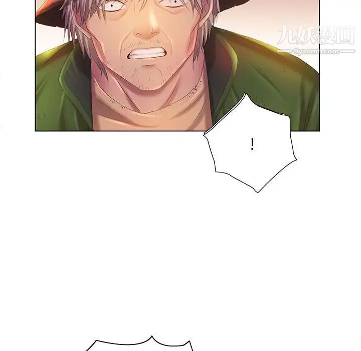 那男人的魔性嗓音第5話