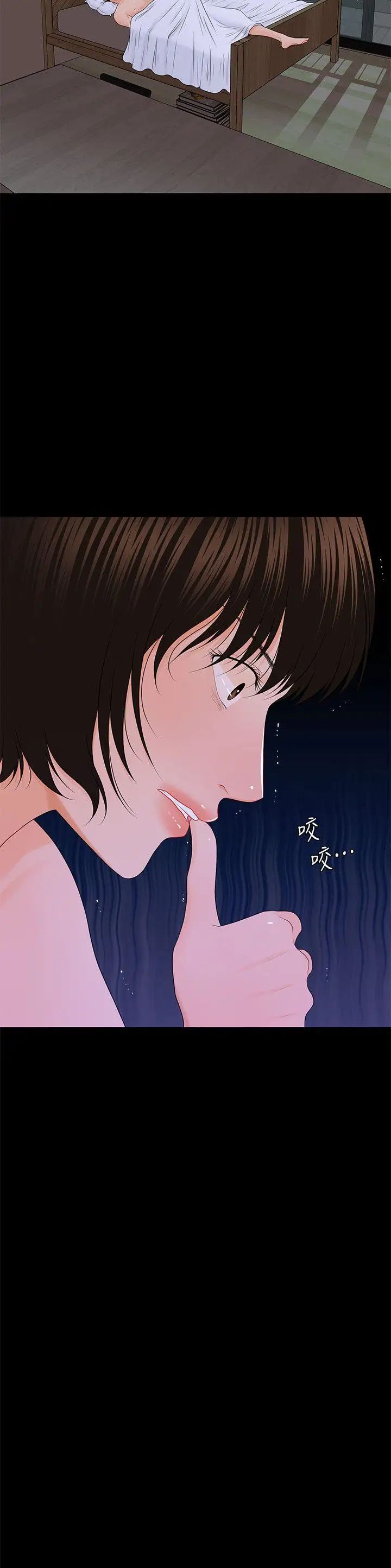 秘書的潛規則第9話-寶貝給我喝的牛奶