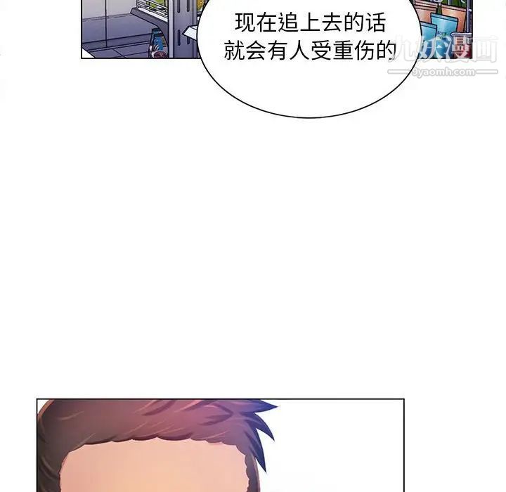 那男人的魔性嗓音第5話