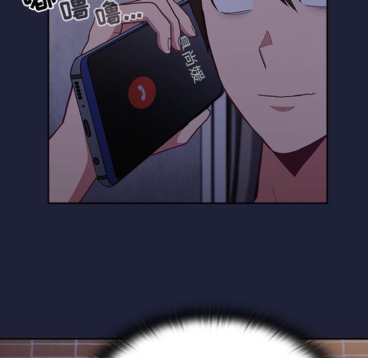 不请自来的未婚妻第3话