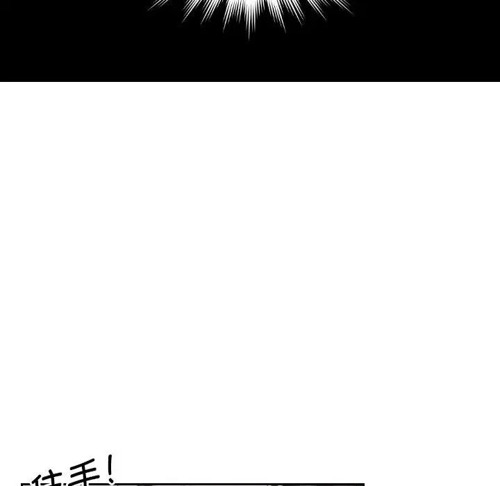 熟女的味道第5话