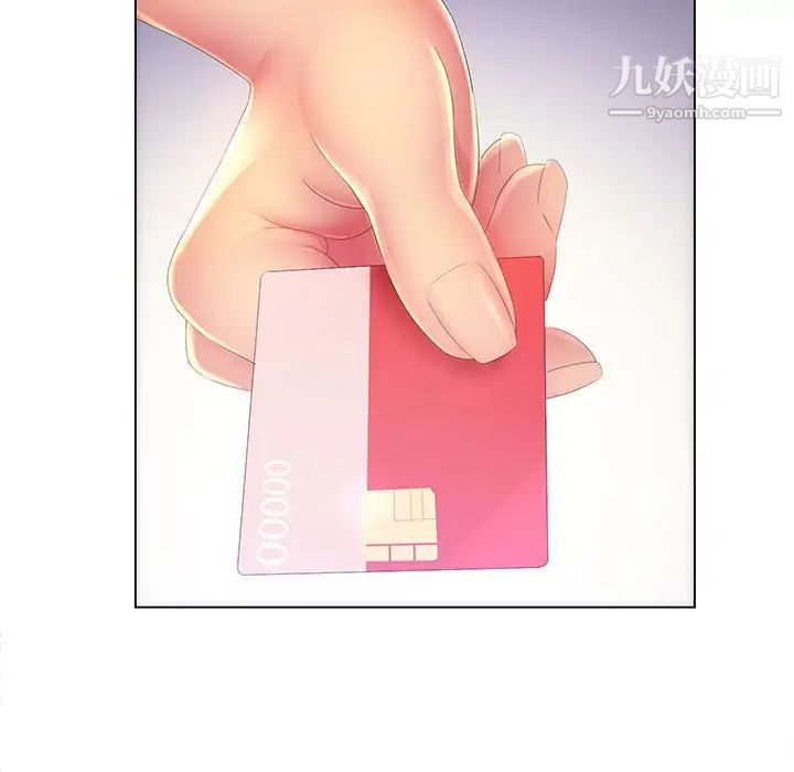 那男人的魔性嗓音第5話