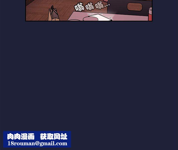 不请自来的未婚妻第3话