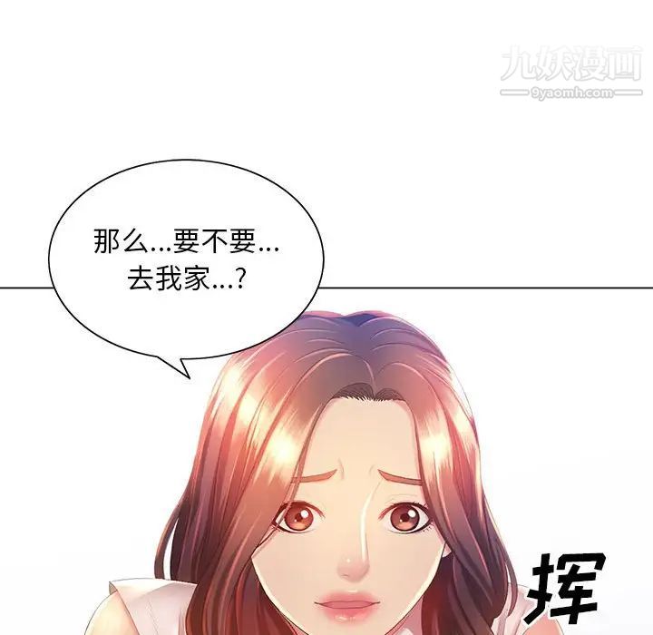 那男人的魔性嗓音第5话