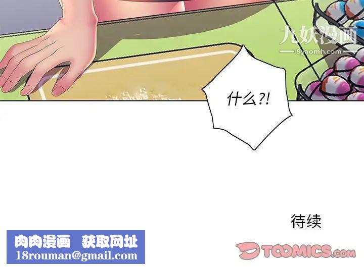 那男人的魔性嗓音第5话