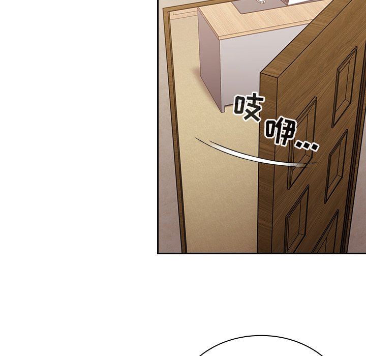 不请自来的未婚妻第4话