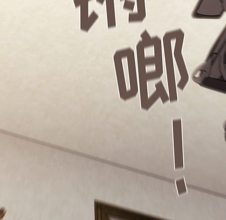 不请自来的未婚妻第4话