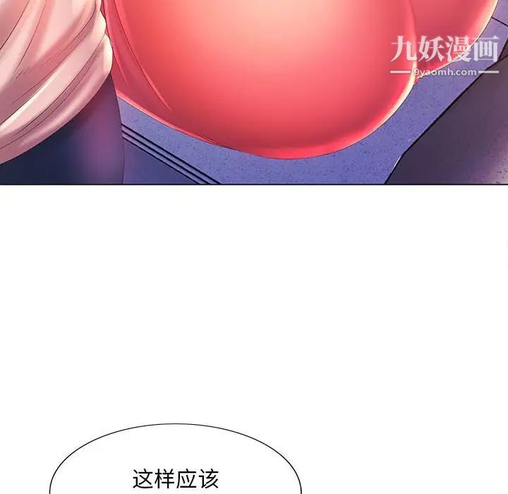 那男人的魔性嗓音第6話