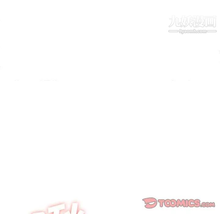 那男人的魔性嗓音第6话